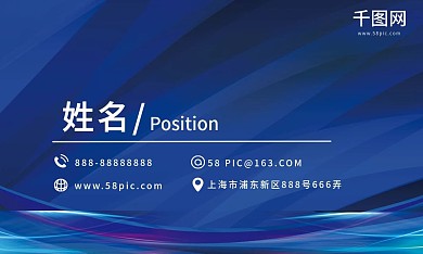 炫彩科技光束商务名片