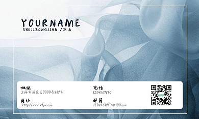 简约淡蓝色渐变色彩商务名片设计