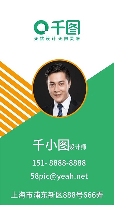 原创企业高端商务工作证模板