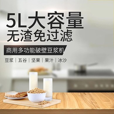 厨房电器