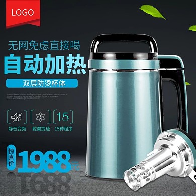 自动加热无网过滤智能电器直通车