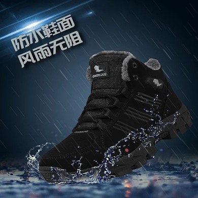 淘宝防水鞋子合成海报蓝色背景下雨素材