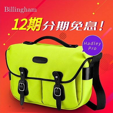 双十二分期免息活动主图