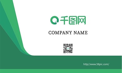 绿色渐变简约商务名片