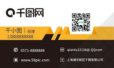 高端大气商务名片