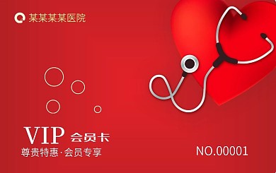 高档会员卡图片