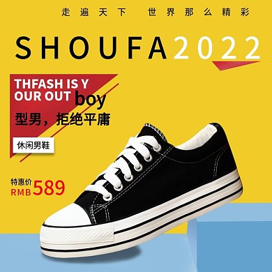2022休闲男鞋运动男鞋夏季新品男鞋主图