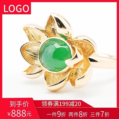 绿色精致宝石戒指
