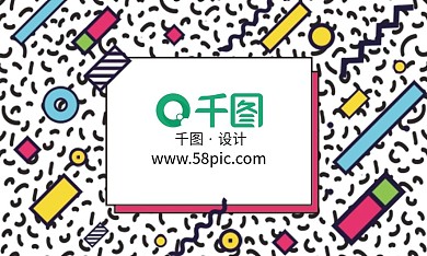 孟菲斯风商务名片