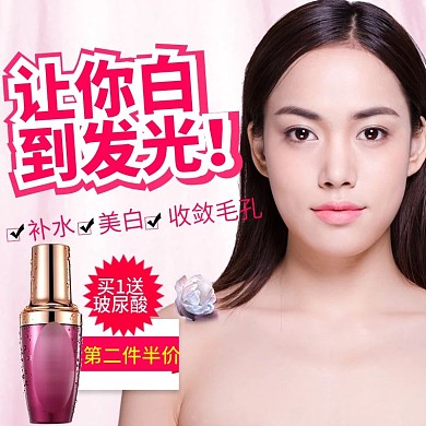 电商淘宝天猫美妆类目直通车化妆品主图模版