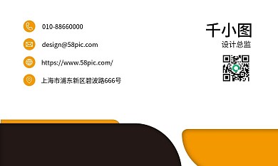 大气简约时尚商务名片