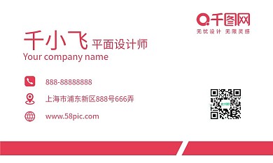 美容院名片图片