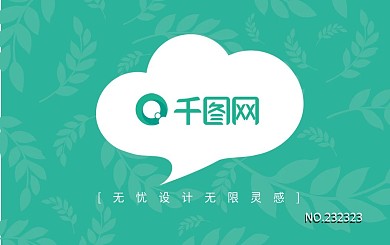 小清新会员VIP卡片设计