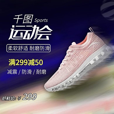 运动季女鞋运动鞋 运动风主图/直通车