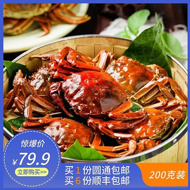 现货鲜活包邮香辣大闸蟹