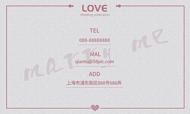 婚庆礼仪喜庆名片