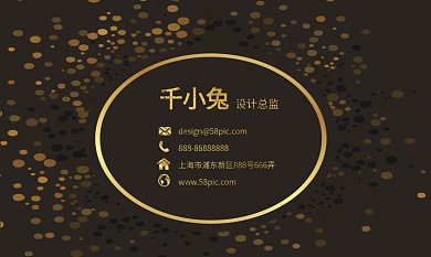 黑金风简约线条矢量创意商务名片