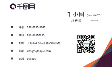 简约大气房地产名片