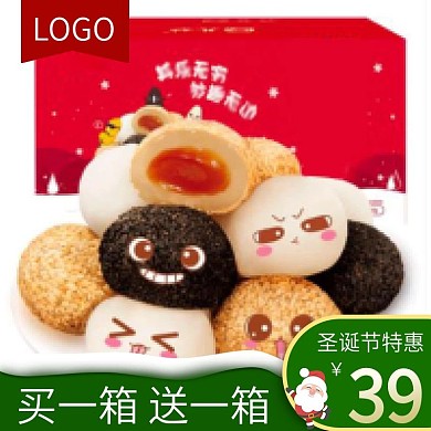 圣诞节主图直通车食品汤圆面包促销主图