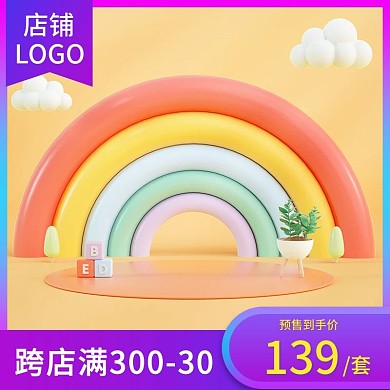 淘宝天猫电商大促活动美妆护肤品主图车图