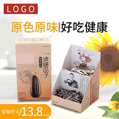 瓜子葵花籽场景主图直通车