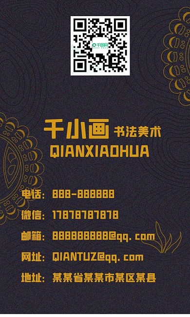 金色线条简约风格深色背景名片