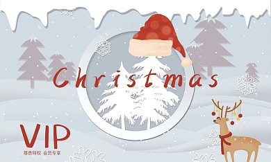 圣诞会员卡名片卡片