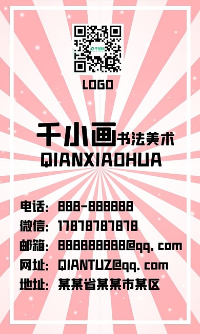 纯原创小清新纯色植物花卉叶子边框背景名片