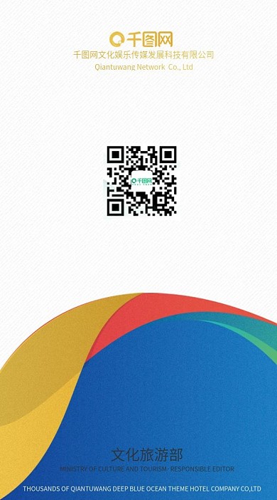 渐变波浪编辑卡证