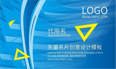 矢量大气蓝色渐变科技公司商务名片设计