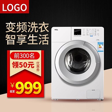 电商淘宝天猫电器城焕新季黑金简约主图模板