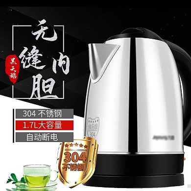 科技黑白炫酷电水壶电器焕新电商淘宝主图直通车