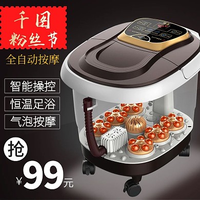 高端灰天猫粉丝节智能足浴盆主图直通车