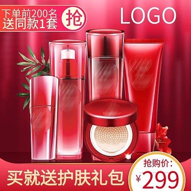 天猫秋冬红色背景化妆品补水套装活动主图