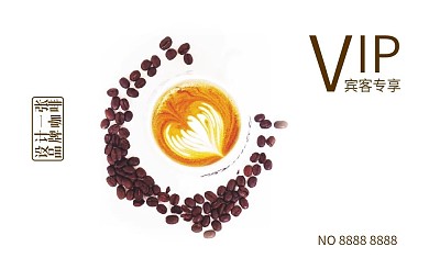 咖啡甜品品牌贵宾卡VIP卡优惠卡储值卡