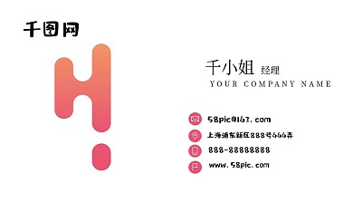 音乐名片图片