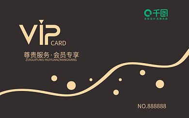 原创黑金简约时尚贵宾卡会员卡VIP卡