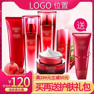 天猫红色护肤品化妆品套装活动主图