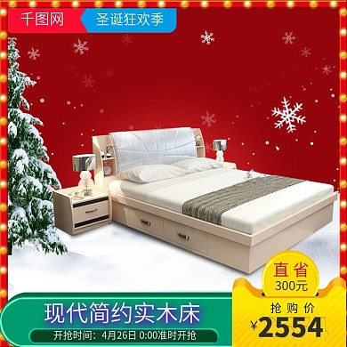 电商淘宝天猫圣诞节促销活动红绿雪花主图