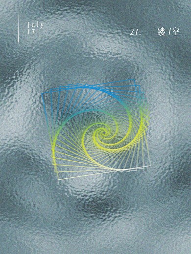 渐变玻璃镂空质感创意海报