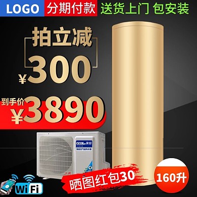 电商淘宝电器类618年中大促活动主图直通车图模版