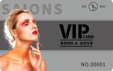 美容美发会员卡VIP会员卡