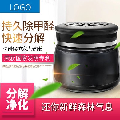 清新补水护肤品化妆品海报简约小清新