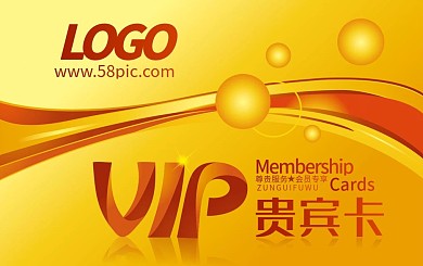 创意vip会员卡金卡设计贵宾卡矢量模板