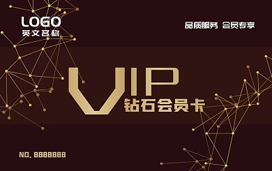 美容美发会员卡（科技感）商务科技简约大气