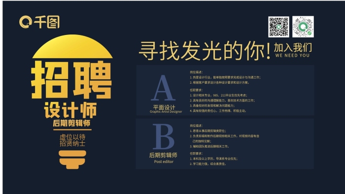 短视频后期剪辑招聘内容 剪辑师毕业第一个月工资6万！短视频时代红利凶猛