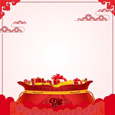 暖色系红色中国风新年节日年货钱袋主图模板