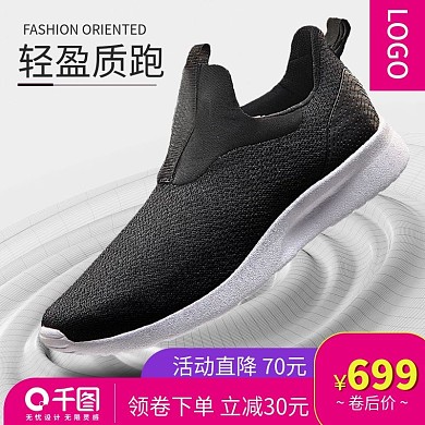 舒适防滑耐磨耐折