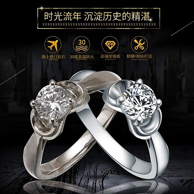 戴妃款戒指直通车图