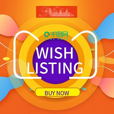 双十一效果橘黄色海报